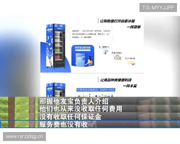 乐鱼网页版 高度智能的投注系统提升你的中奖几率与操作效率