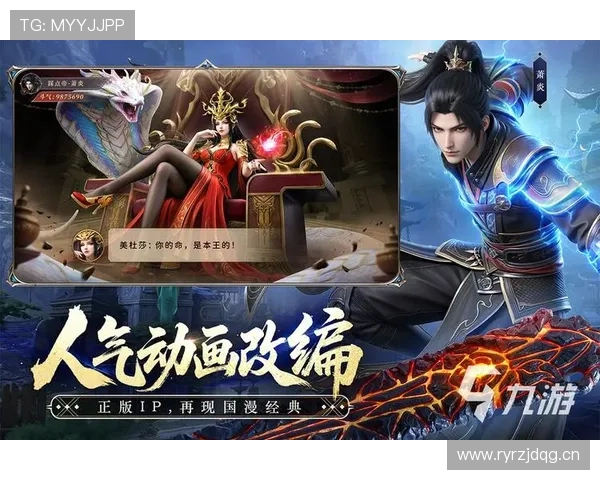 九游app官网推荐游戏排行榜最新排名前十游戏推荐