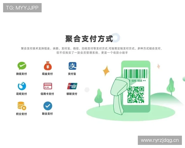 亚搏买球：平台多样化支付方式及资金安全保障措施