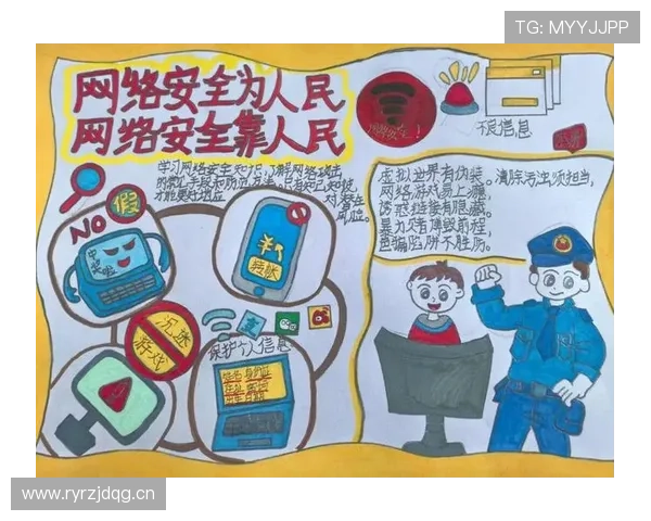 亚博体育网址安全保障措施，保障用户资金与信息安全