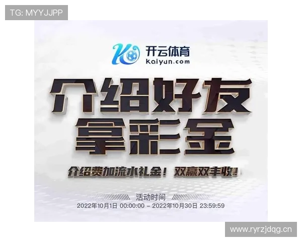 开云app安全保障措施与隐私保护政策全景介绍，保障用户权益