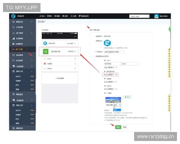 leyeu乐鱼官方网站在线登录入口更新通知，确保用户快速访问最新页面