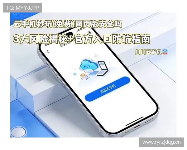 开云官网登录入口官方地址查询，最新版本登录网址推荐与安全验证指南