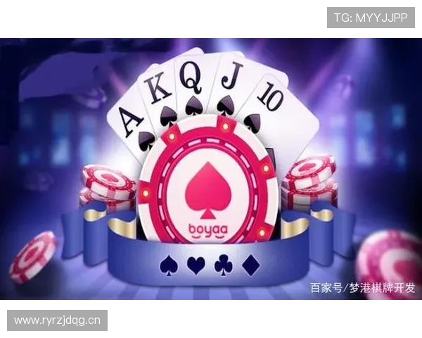 开云棋牌网：用户评价与平台安全措施保障玩家权益