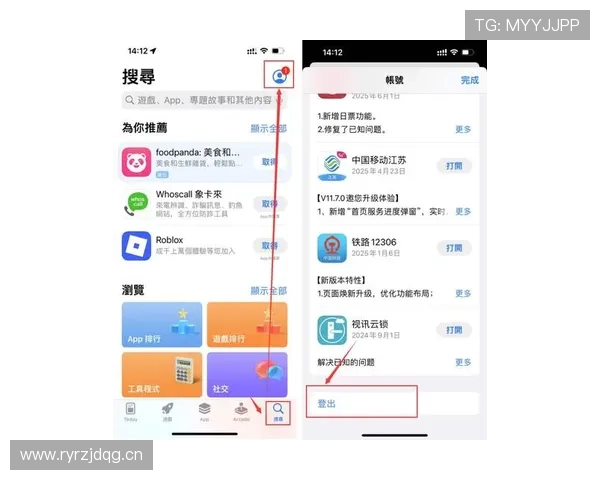 乐鱼app官方手机版最新下载如何确保下载安装的正版安全性完整指南