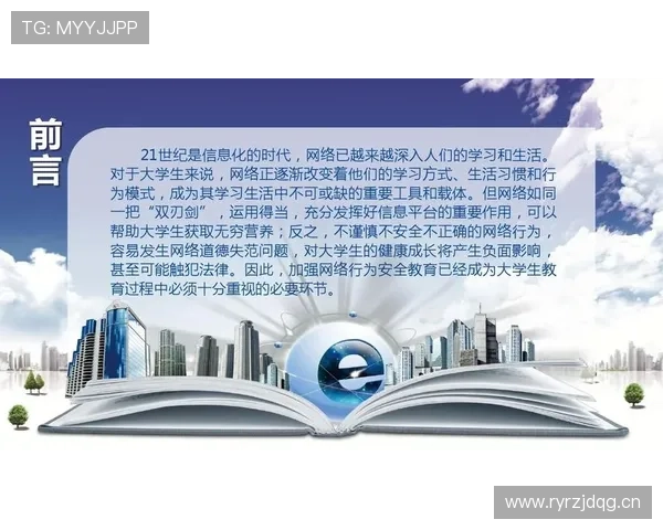 乐鱼app官网下载权限验证与安全保障，确保用户数据安全无忧