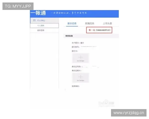 乐鱼体育在线客户端下载流程教程，轻松一步完成安装与账户设置