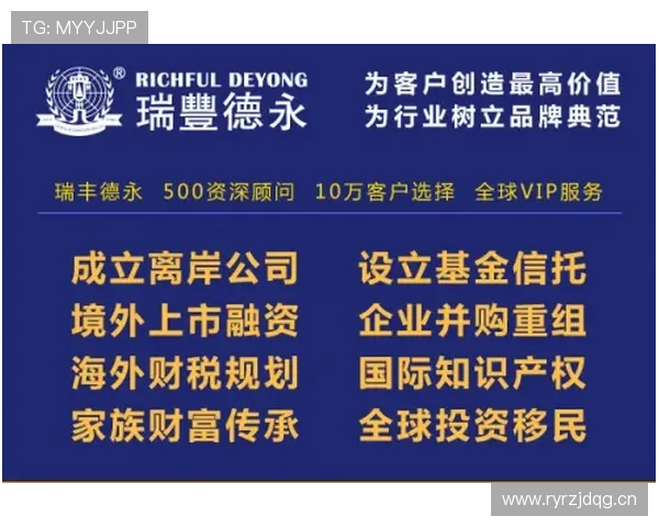 lt乐投瑞丰官方平台提供最全面的投注服务与最新优惠活动介绍