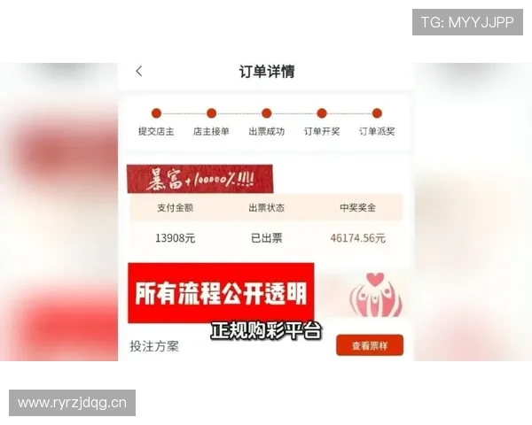 乐投体育官网最新官方平台，安全可靠的线上体育博彩体验推荐