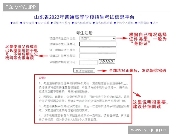 乐鱼在线注册流程出错时的解决技巧与操作指南总结