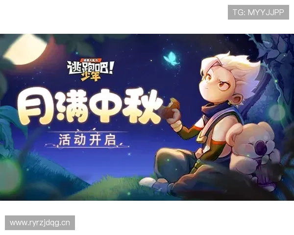 乐鱼在线登陆官网实时更新最新游戏资讯带来最全面的游戏动态与活动预告