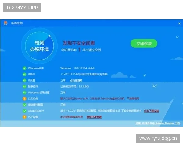 乐鱼官网在线登录入口详细步骤指导帮助新老用户快速登录