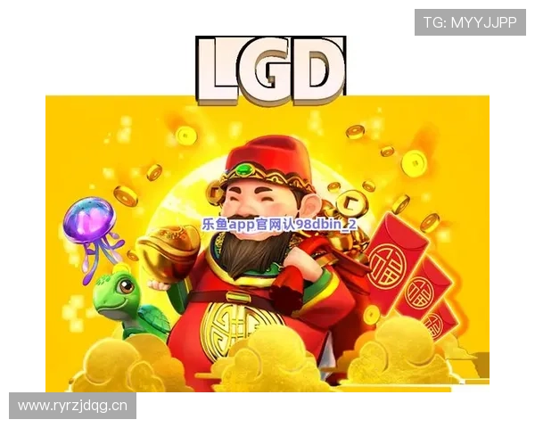 乐鱼官网登录成功后可以享受哪些优惠和专属福利，尽情体验游戏乐趣