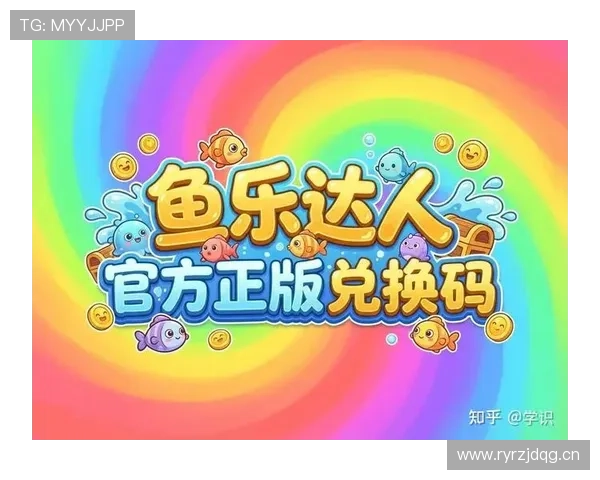 乐鱼手机官网首页最新优惠活动推荐让您轻松掌握娱乐尊享体验