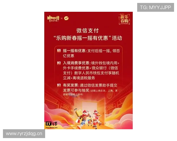 乐鱼手机下载最新优惠活动，第一时间享受专属福利