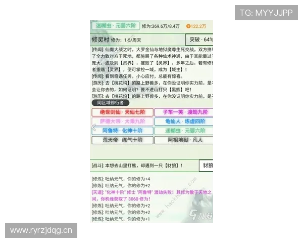 乐鱼电游官网首页注册流程详解新手玩家快速入门指南