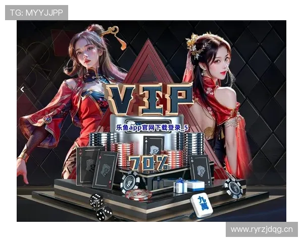 乐鱼电竞下载官网-用户注册与登录流程全攻略确保顺利体验