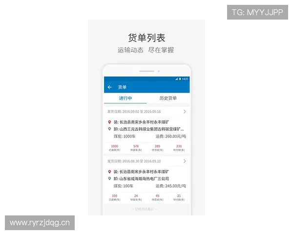 乐鱼登录入口官方网站最新公告，第一时间获取平台信息变动和升级通知，保持信息同步