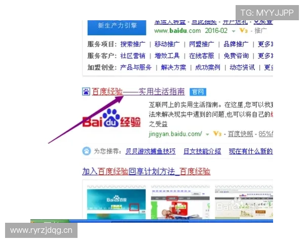 乐鱼网址官方网站用户注册流程详解，轻松一步开启娱乐人生