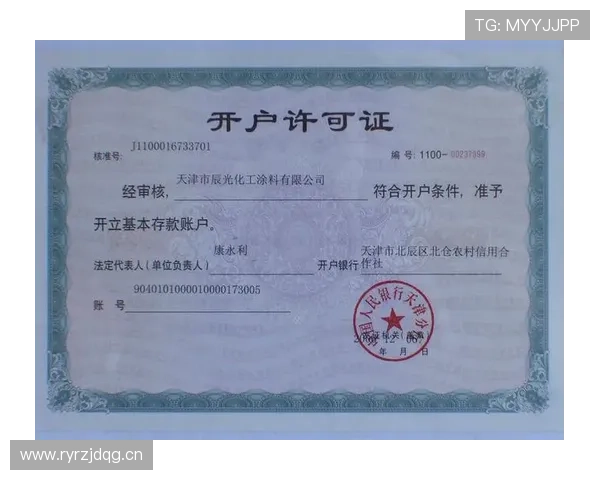 乐鱼线上开户安全保障措施确保用户信息安全与资金安全