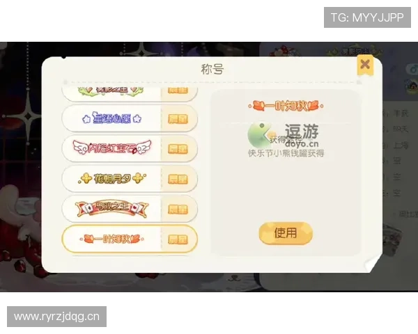 8868体育平台最新赛事资讯全面解析助你掌握第一手体育动态