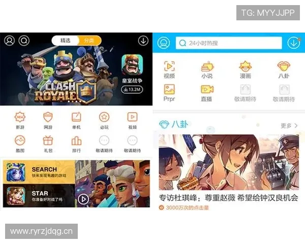 乐鱼app下载电脑版官网支持多平台同步登录，体验无缝切换的极致游戏体验