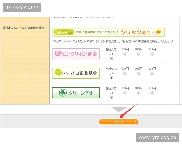 乐鱼vip注册流程详解帮助玩家快速成为尊贵会员享受专属特权