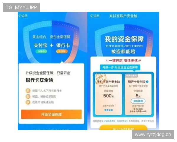 乐鱼体育官方w301vip支付方式多样化保障资金快速安全到账