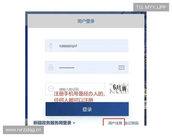 乐鱼体育客户端注册登录流程详解指导新用户快速完成账号注册与登录操作