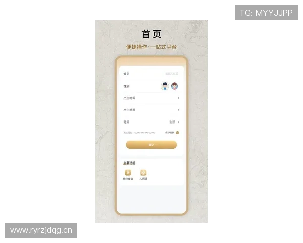 乐鱼入口登录官网最新版本更新内容介绍及登录界面优化提升用户体验 乐鱼入口登录官网最新版本更新内容介绍及登录界面优化提升用户体验