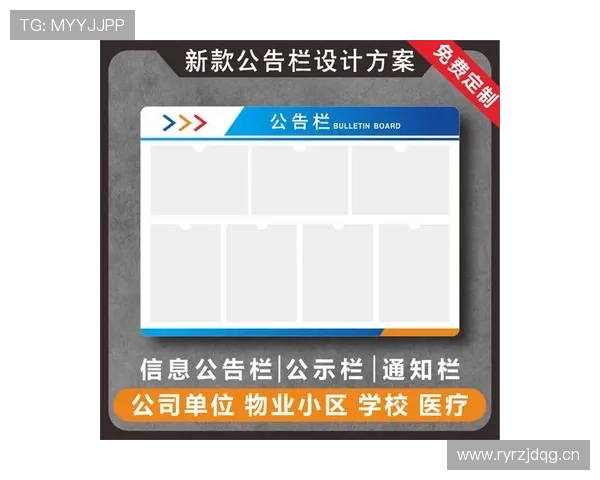 乐鱼登陆入口官方公告，及时了解最新登录地址变更和官方通知信息