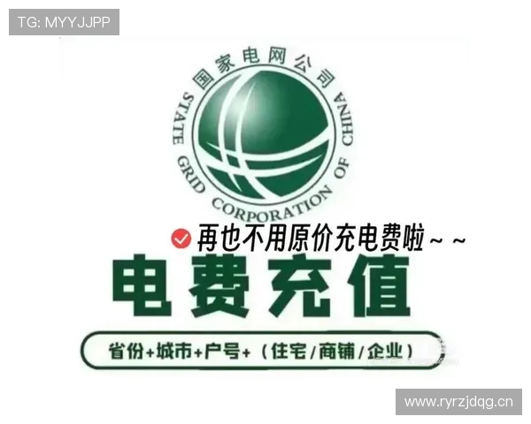 乐鱼网址官方网站的安全支付方式与多样充值渠道介绍