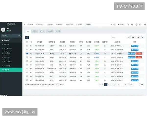 乐鱼网页版登陆官网入口最新更新，确保用户安全顺畅进入游戏世界体验极致娱乐