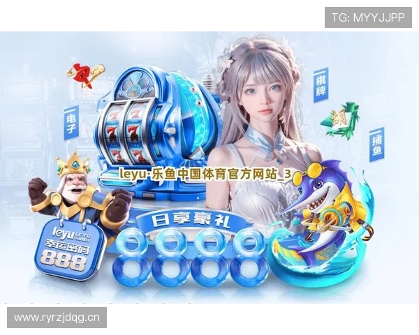 了解乐鱼在线最新官网网址的详细途径以及官方入口地址最新信息介绍 了解乐鱼在线最新官网网址的详细途径以及官方入口地址最新信息介绍