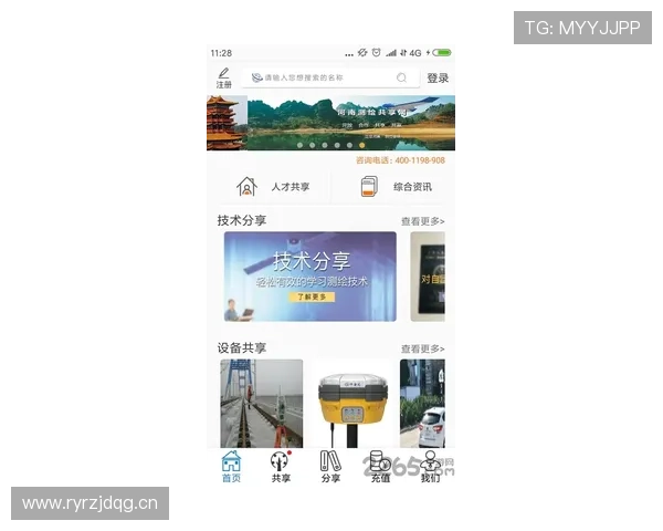 全面解析乐鱼客户端的最新功能升级，提升用户体验享受极致娱乐时光
