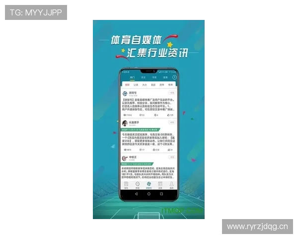 盈球体育最新赛事资讯：掌握实时比赛动态提升投注胜率的方法