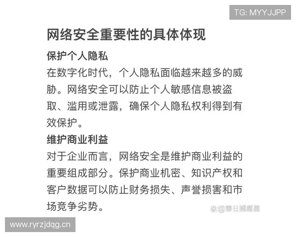 乐鱼官方在线登录入口安全保障措施介绍保障用户账号信息安全与隐私保护 乐鱼官方在线登录入口安全保障措施介绍保障用户账号信息安全与隐私保护