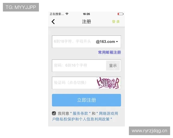 乐鱼官方体育app注册登录流程详解,轻松开启您的体育娱乐新体验 乐鱼官方体育app注册登录流程详解,轻松开启您的体育娱乐新体验