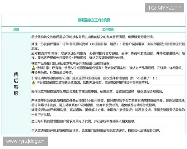 乐鱼官网电脑版常见问题与客服支持服务详细解答指南 乐鱼官网电脑版常见问题与客服支持服务详细解答指南