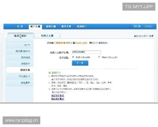乐鱼平台充值指南:多种充值方式及步骤详解 乐鱼平台充值指南:多种充值方式及步骤详解