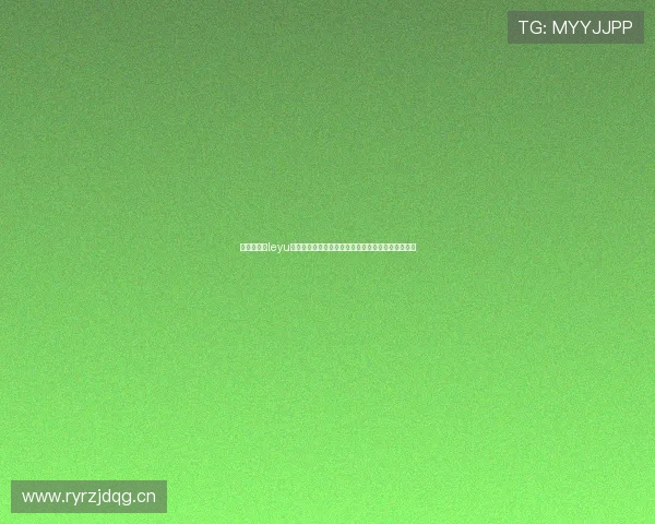 乐鱼网页版leyu登录界面界面设计优化提升用户操作体验的实用建议 乐鱼网页版leyu登录界面界面设计优化提升用户操作体验的实用建议